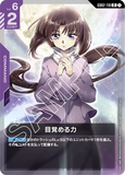 GCG-GD02-110 R Awakened Power