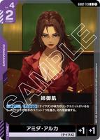GCG-GD02-113 U Sisterly Care