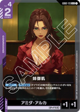 GCG-GD02-113 U Sisterly Care