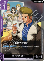 GCG-GD02-115 C Familial Devotion