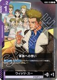 GCG-GD02-115 C Familial Devotion