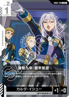GCG-GD02-119 U Persistent and Fortudinous