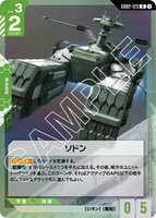GCG-GD02-123 R Sodon