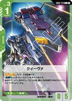 GCG-GD02-124 C Diva