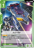 GCG-GD02-124 C Diva