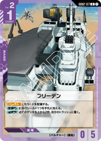 GCG-GD02-127 U Freeden