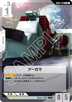 GCG-GD02-129 R Argama