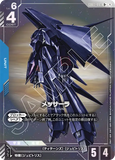 GCG-GD03-003 R+ Messala
