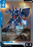 GCG-GD03-004 R Hambrabi