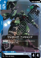 GCG-GD03-005 R Kshatriya Besserung
