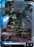 GCG-GD03-005 R Kshatriya Besserung
