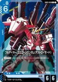 GCG-GD03-010 U Full Armor Unicorn Gundam (Destroy Mode)
