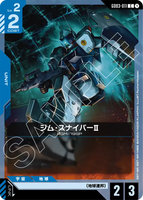 GCG-GD03-011 C GM Sniper II