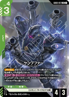 GCG-GD03-017 LR Kämpfer