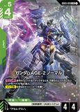 GCG-GD03-019 LR Gundam AGE-2 Normal