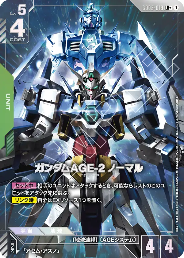 GCG-GD03-019 LR+ Gundam AGE-2 Normal