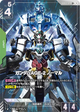 GCG-GD03-019 LR+ Gundam AGE-2 Normal
