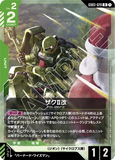 GCG-GD03-020 R Zaku Ⅱ FZ