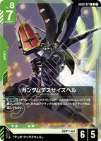 GCG-GD03-021 R Gundam Deathscythe Hell