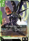 GCG-GD03-021 R Gundam Deathscythe Hell