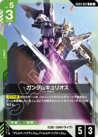 GCG-GD03-022 R Gundam Kyrios