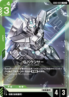 GCG-GD03-023 R G-Bouncer