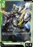 GCG-GD03-025 U Gundam Sandrock Custom