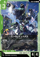 GCG-GD03-026 U Gundam Dynames