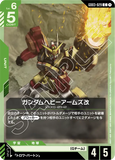 GCG-GD03-029 C Gundam Heavyarms Custom