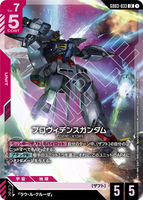 GCG-GD03-033 LR Providence Gundam