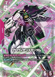 GCG-GD03-033 LR+ Providence Gundam