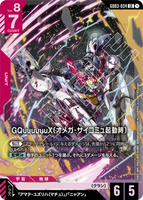 GCG-GD03-034 LR GQuuuuuuX (Omega Psycommu)