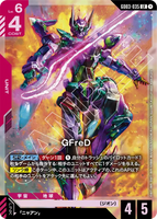 GCG-GD03-035 LR GFreD