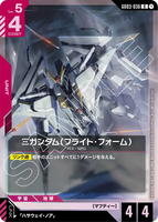 GCG-GD03-036 R Ξ Gundam (Flight Form)