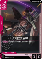 GCG-GD03-043 C Messer Type-F02