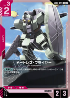 GCG-GD03-044 C Daughtress Flyer