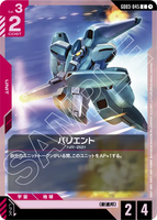 GCG-GD03-045 C Balient