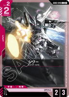 GCG-GD03-046 C CGUE