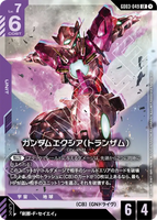 GCG-GD03-049 LR Gundam Exia (Trans-Am)