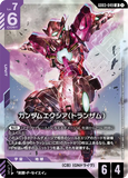 GCG-GD03-049 LR Gundam Exia (Trans-Am)
