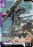 GCG-GD03-050 LR Gundam Barbatos Lupus