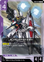 GCG-GD03-051 R Gundam X Divider