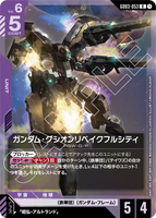 GCG-GD03-053 R Gundam Gusion Rebake Full City