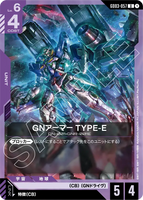 GCG-GD03-057 U GN Armor (Type-E)