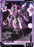 GCG-GD03-058 U Farsia