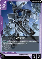 GCG-GD03-062 C GX-Bit