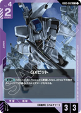 GCG-GD03-062 C GX-Bit