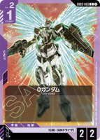 GCG-GD03-063 C 0 Gundam