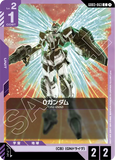 GCG-GD03-063 C 0 Gundam