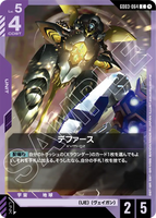GCG-GD03-064 C Defurse